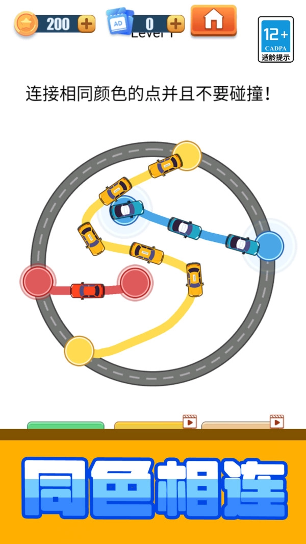 超级脑洞王12图2