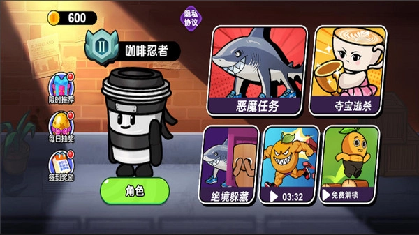 AI山海经大逃亡1图2