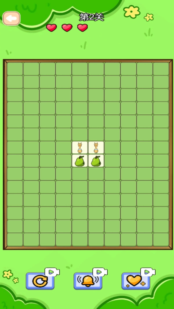 欢快消消消1图3