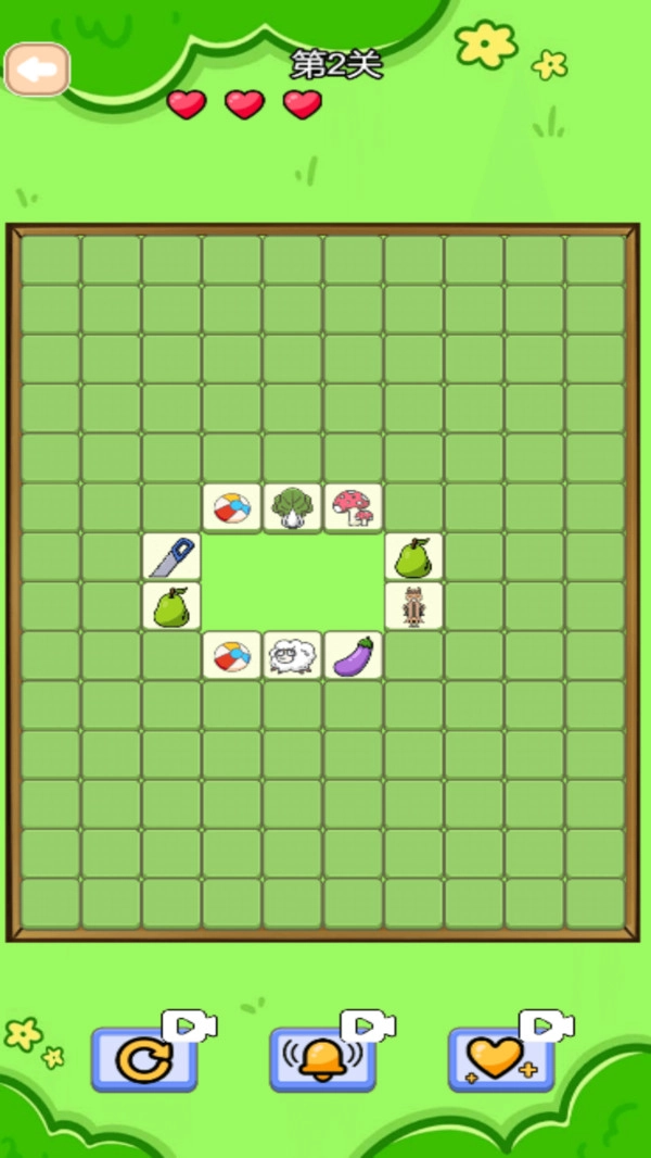 欢快消消消1图2