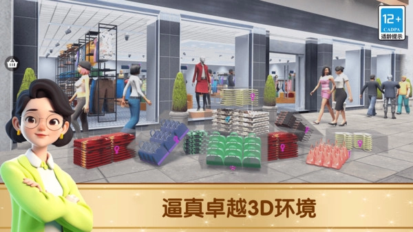 我是打工仔13(3)