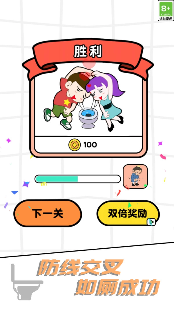 看把你二的1.图1