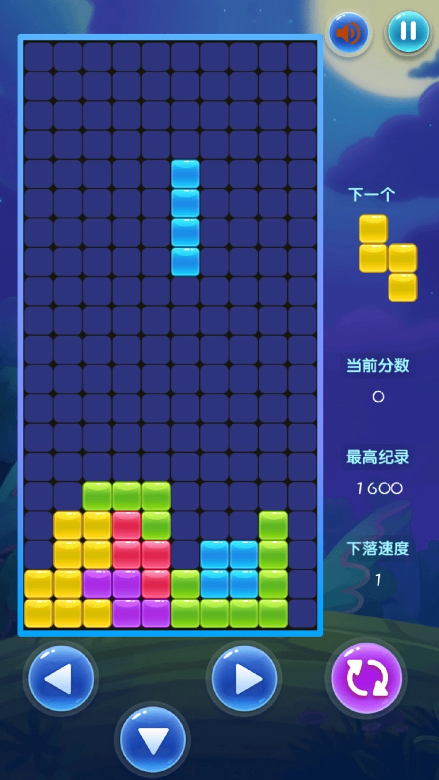 六边形百变方块