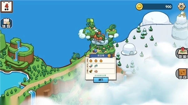 小猫的移动货仓图4