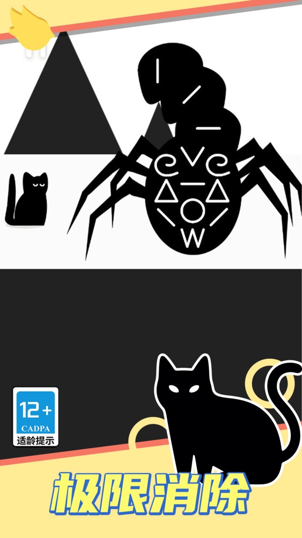 画线解压大作战(2)