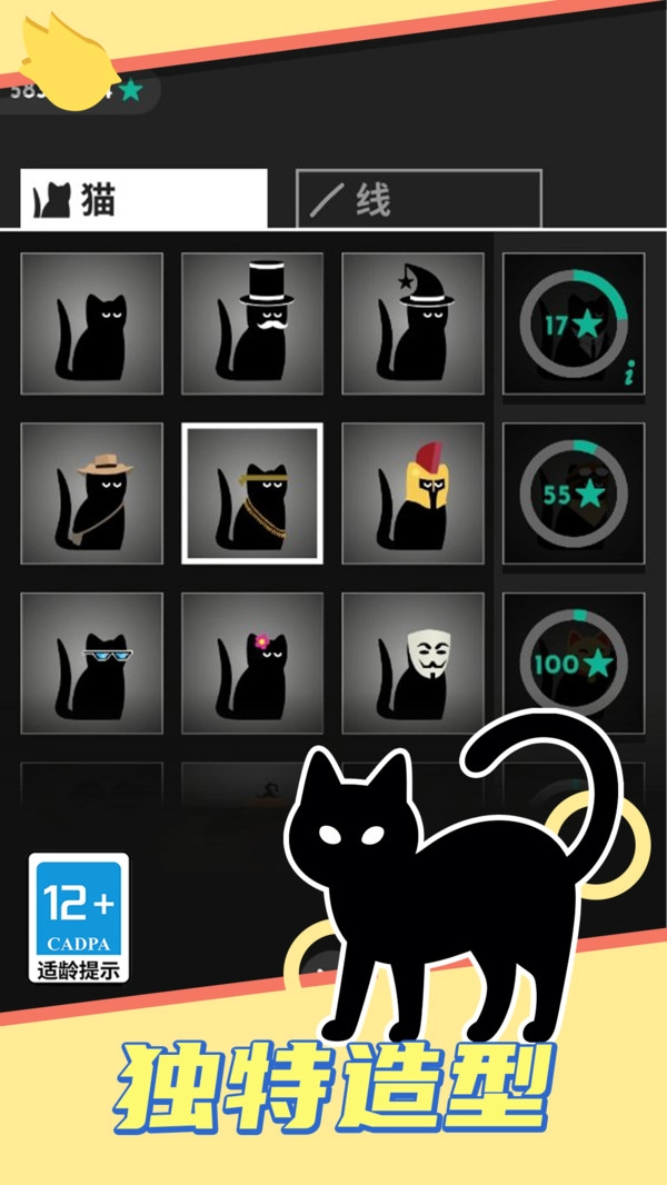 画线解压大作战(5)