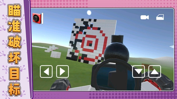 我合成比你快图5