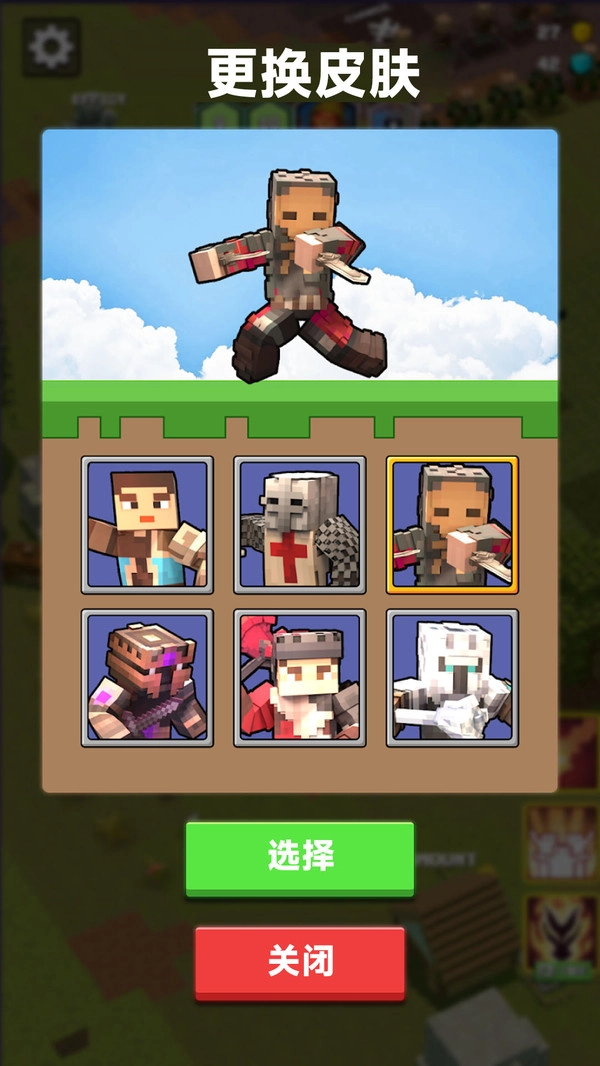 小小像素指挥官