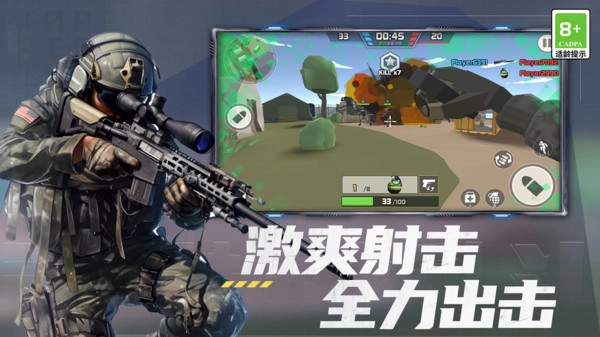 枪战精英对决11