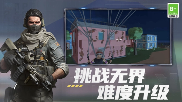 枪战精英对决11