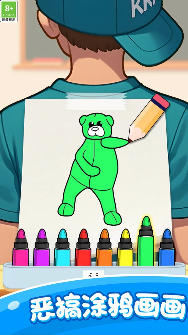 创意涂鸦绘本(4)