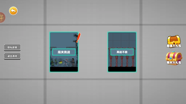 乱世甜瓜战争1
