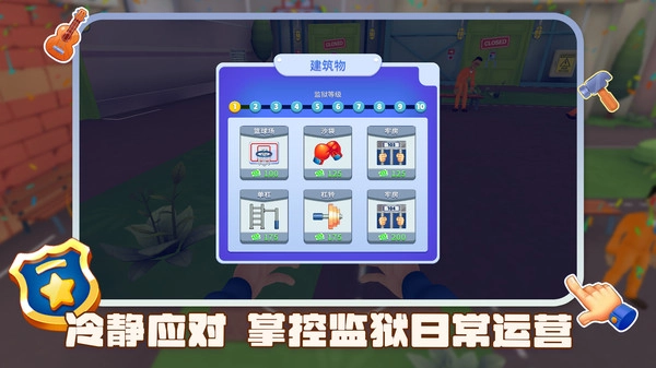 逃脱大挑战