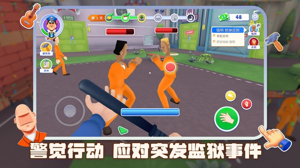 逃脱大挑战