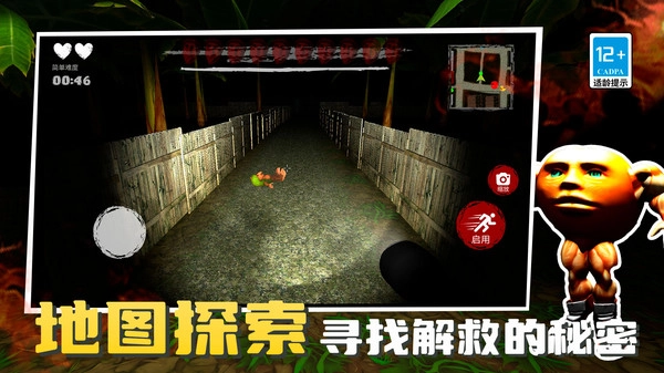 山海经小怪兽1
