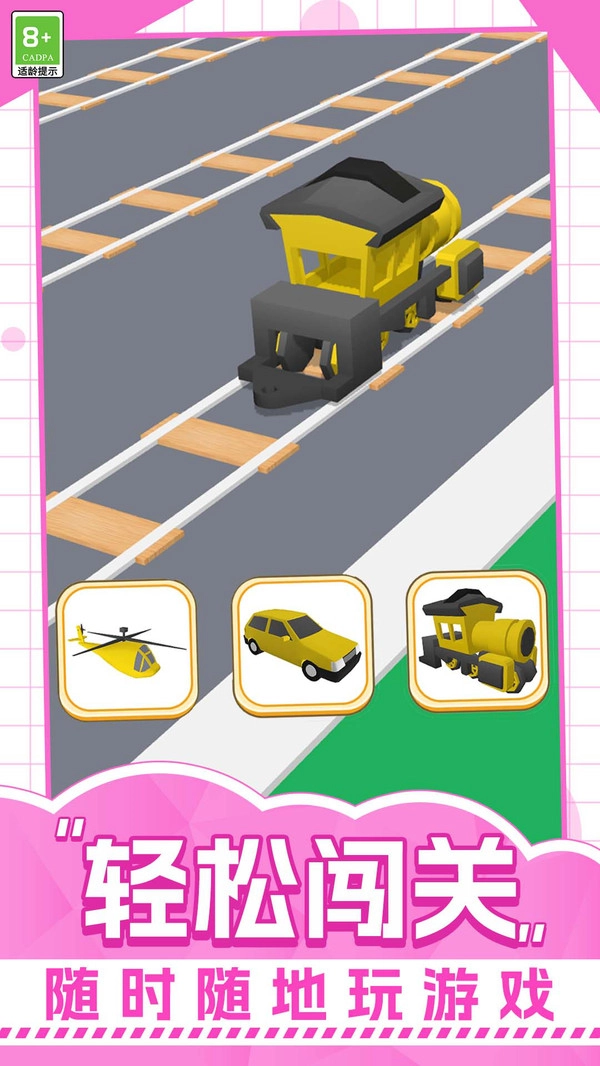 极限驾驶赛车