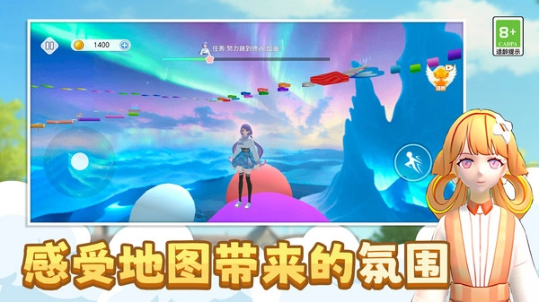 节奏少女酷跑1图1