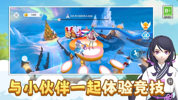 节奏少女酷跑1图3