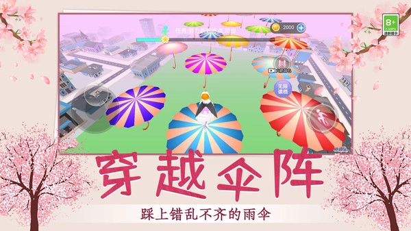 拯救钱多多1