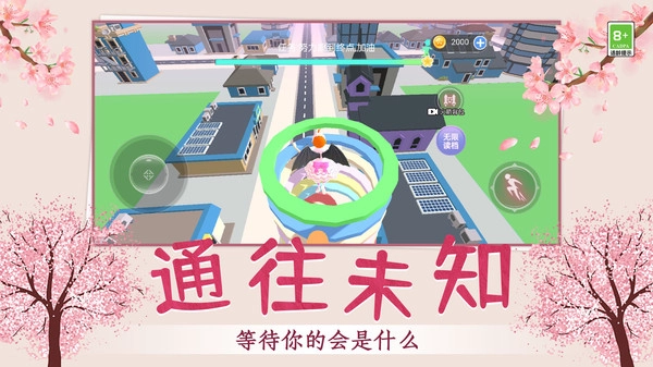 拯救钱多多1