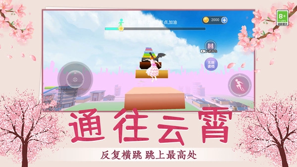 拯救钱多多1