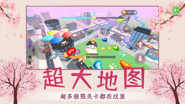 拯救钱多多1