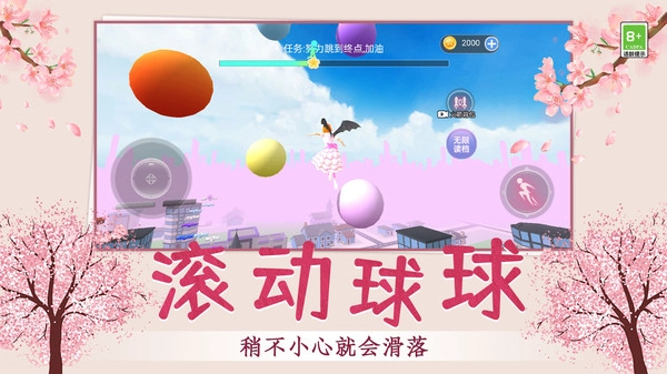 拯救钱多多1