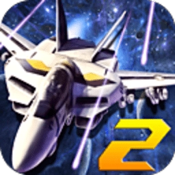 飞机大战2送话费手游 v1.2.0 安卓版