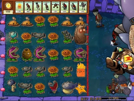 美食大战老八手机版1