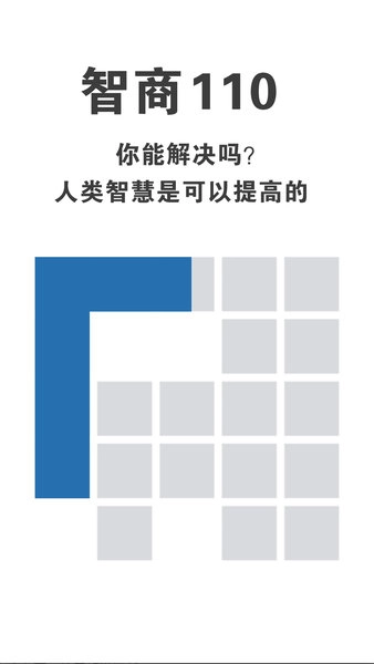 一笔画完红包版图3