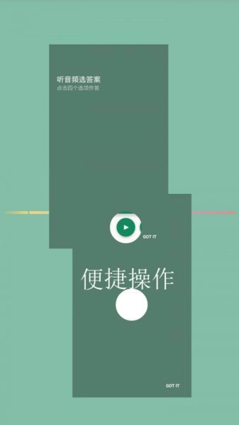 常用日语手机版(3)