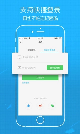 汉丰湖畔官方版2