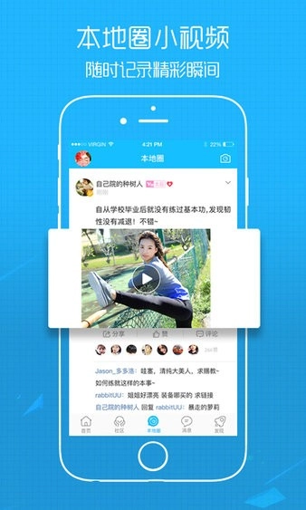 汉丰湖畔官方版1