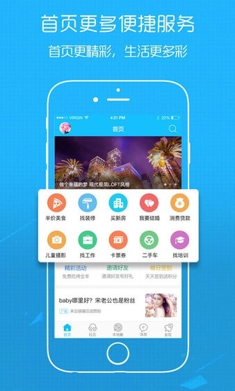 汉丰湖畔官方版3