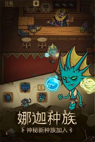 贪婪洞窟2最新版(3)