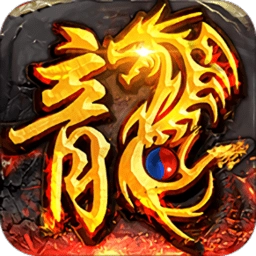 小小屠龙百度客户端