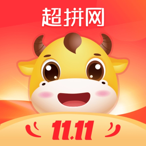 超拼网 v5.2.2 安卓版