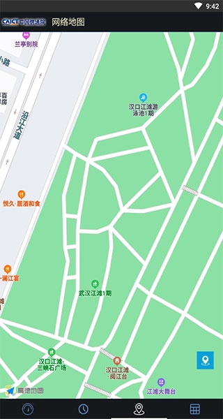 5G云測截圖2