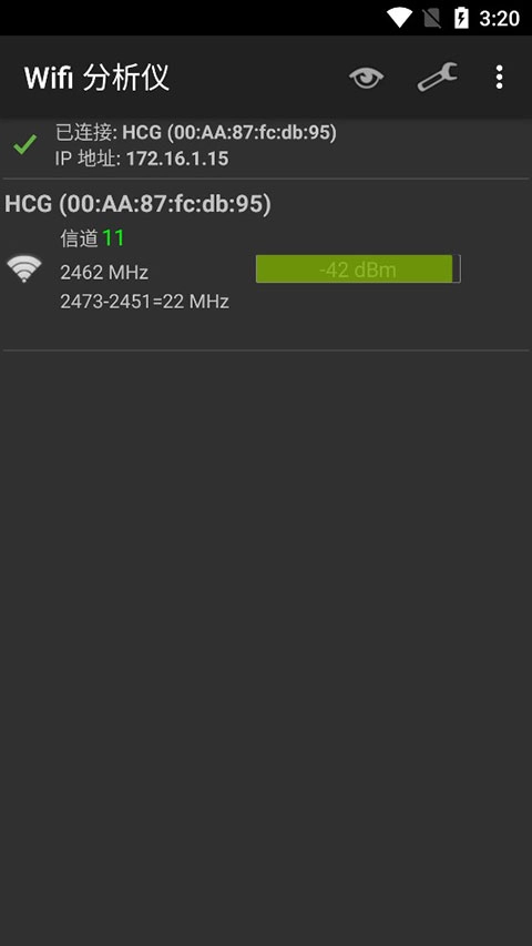 WiFiAnalyzer(3)