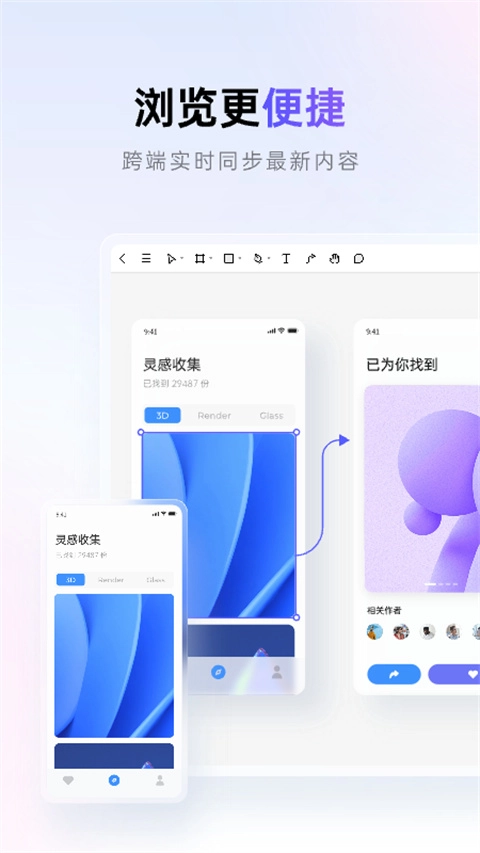 Pixso协同设计图3