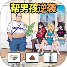 脑洞大王小天才