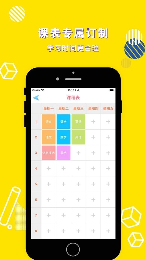 四年级语文上册
