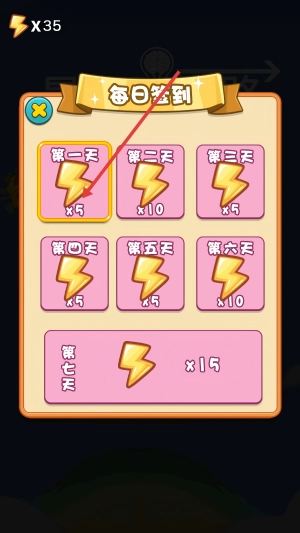 最强脑回路官网版下载