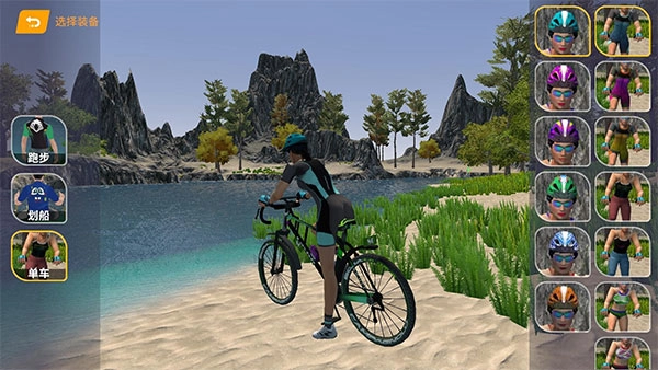 动骑动感单车图4