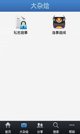 儿童十万个为什么大全