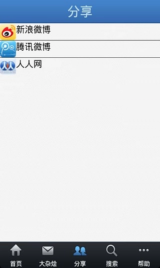 儿童十万个为什么大全