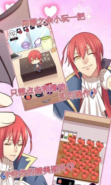 与吸血鬼的百年之恋