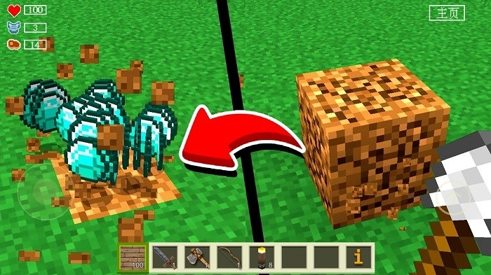 像素基岩世界(3)