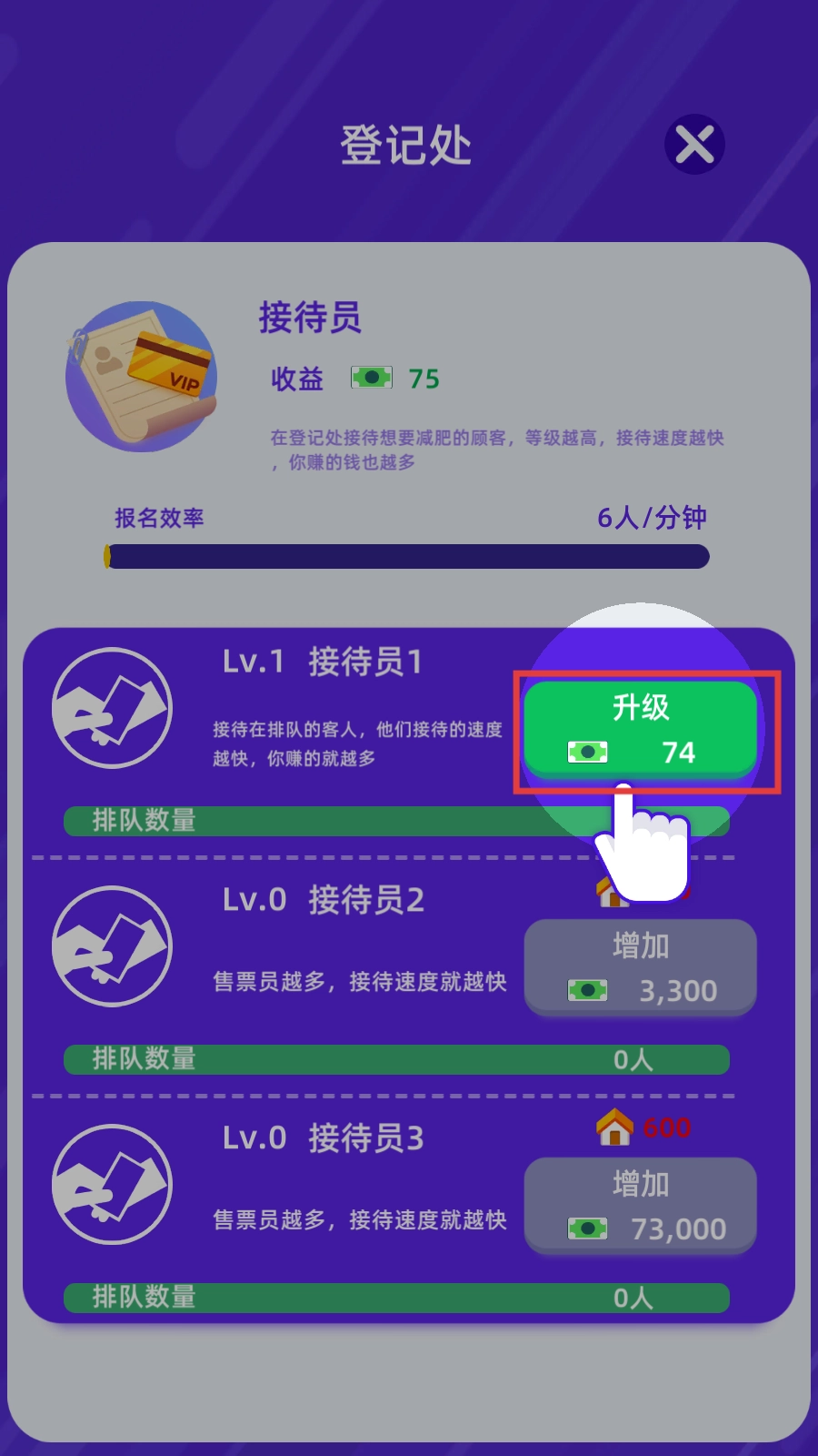 减肥健身房最新下载