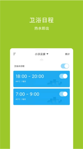 小沃云家(3)